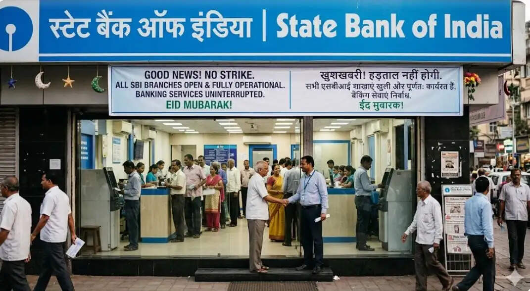 State bank news