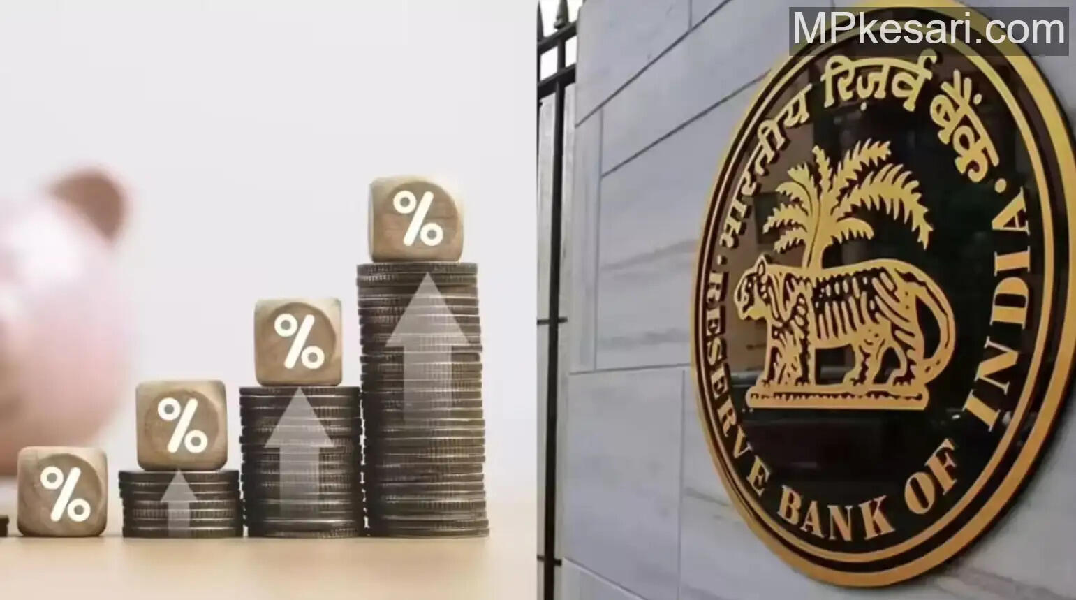 RBI News
