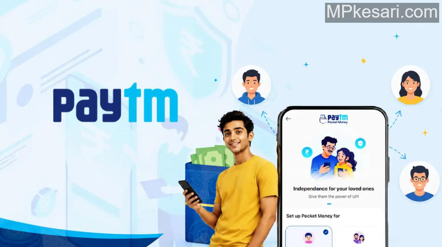 Paytm new features