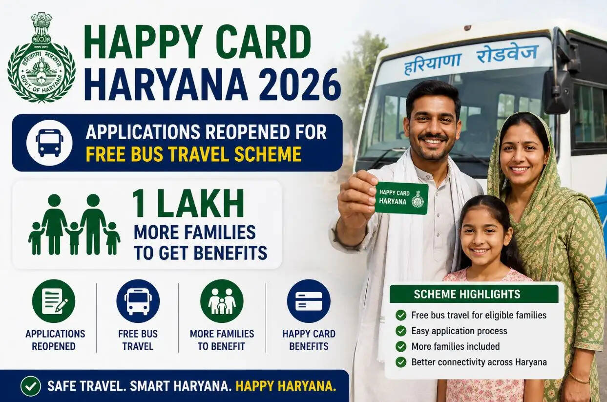 Happy card yojana 2026