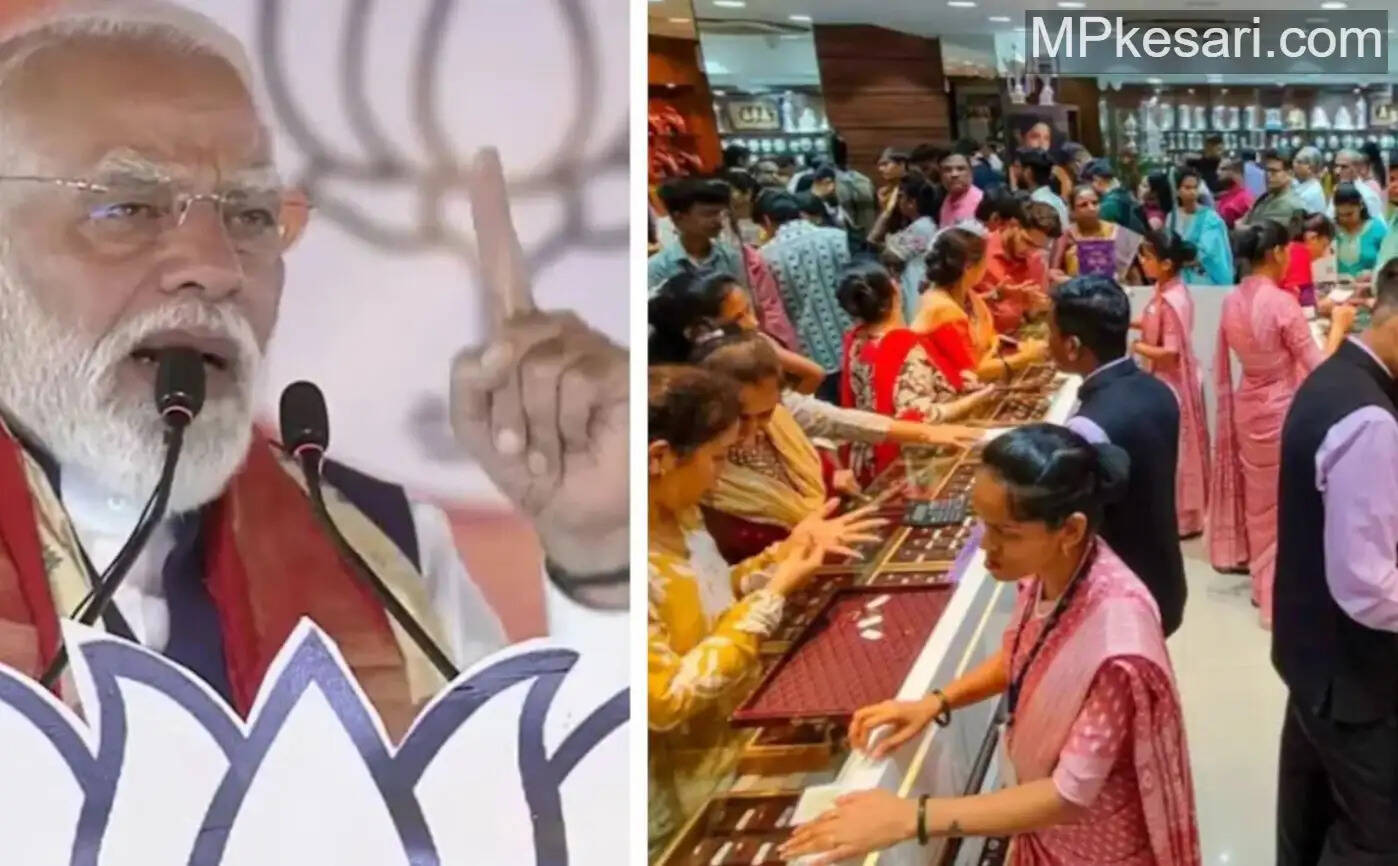 PM Modi news updates