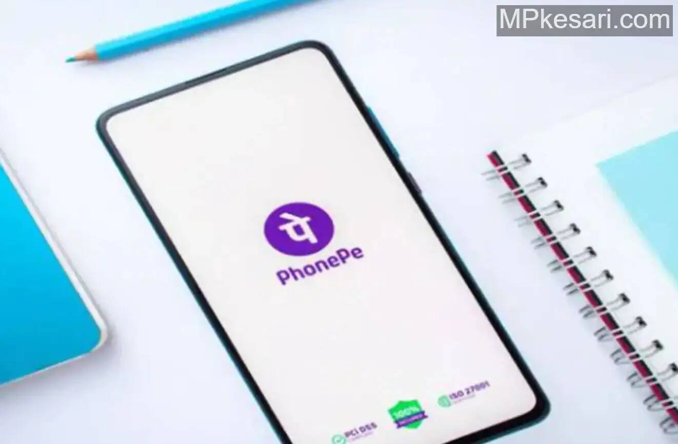 Phonepay AI News